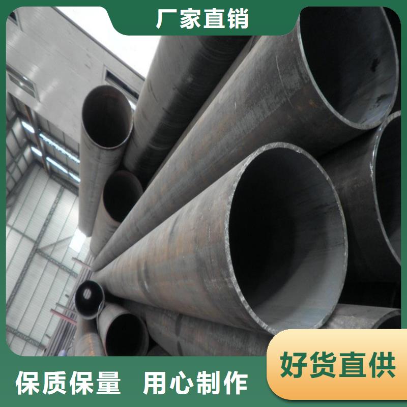 合金钢管视频-合金钢管|黑河市|北安|逊克|齐齐哈尔|绥化|大兴安岭|大庆