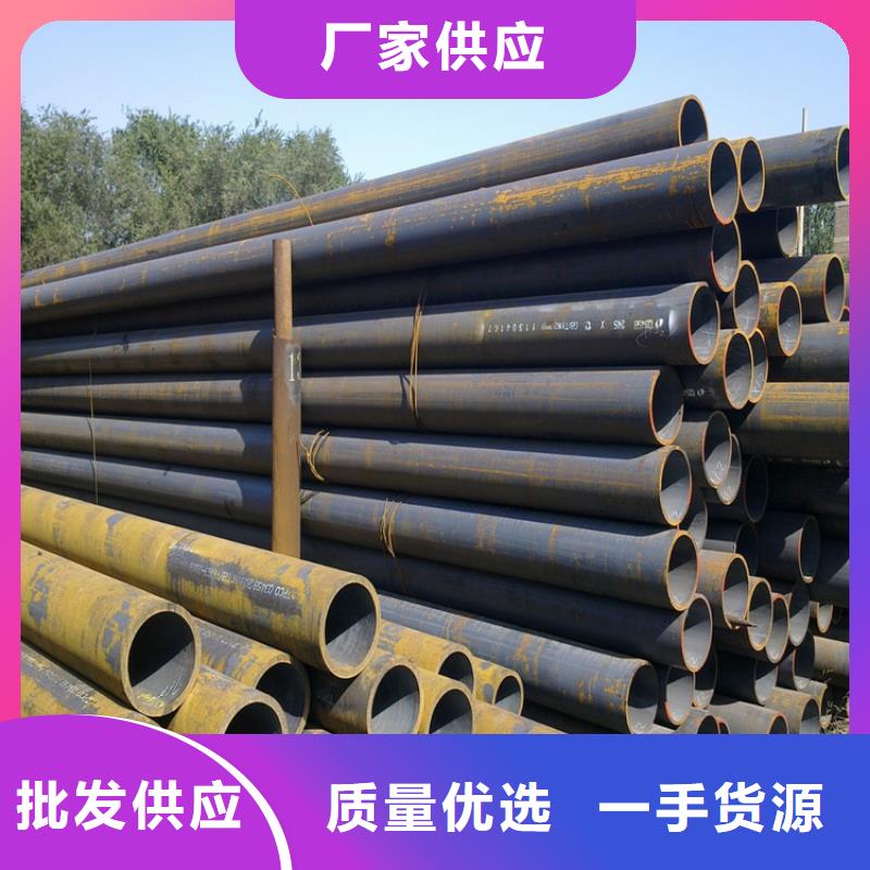 合金钢管视频-合金钢管|黑河市|北安|逊克|齐齐哈尔|绥化|大兴安岭|大庆