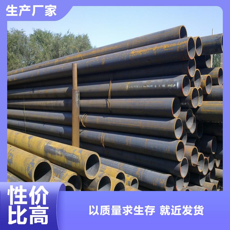 T91合金钢管2Cr1MoVG合金管品质服务