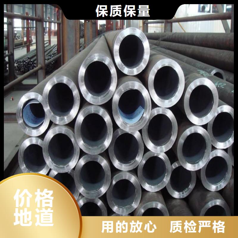 合金钢管视频-合金钢管|黑河市|北安|逊克|齐齐哈尔|绥化|大兴安岭|大庆