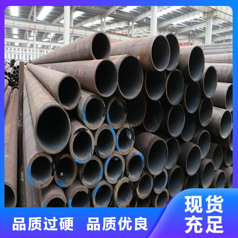 T91合金钢管-合金钢管海量库存
