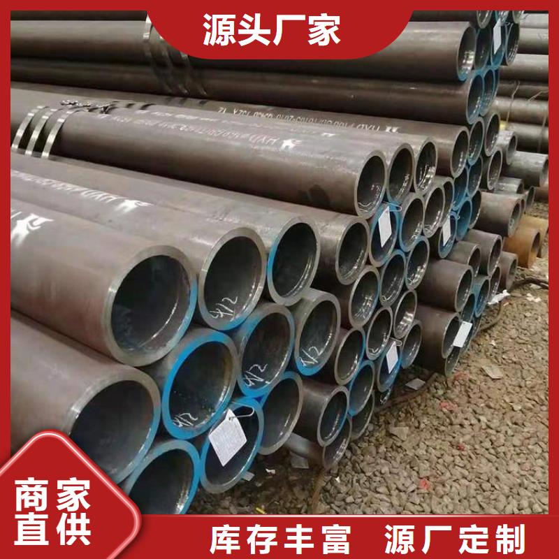 【T91合金钢管】2Cr1MoVG合金管工厂价格