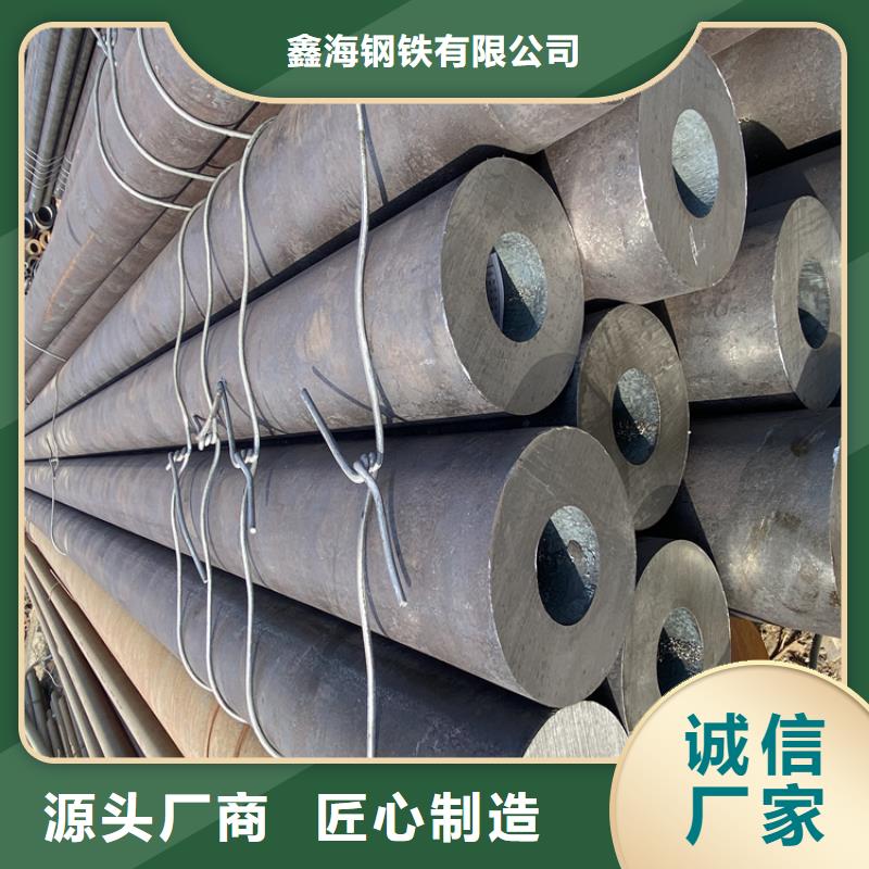 【T91合金钢管】-合金钢管卓越品质保障