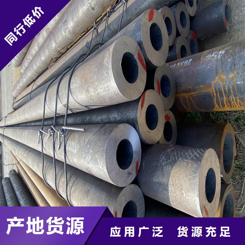 T91合金钢管2Cr1MoVG合金管市场报价