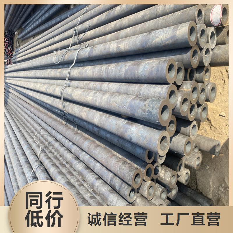 合金钢管视频-合金钢管|黑河市|北安|逊克|齐齐哈尔|绥化|大兴安岭|大庆