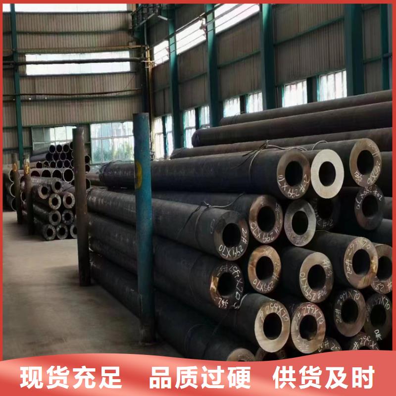 T91合金钢管2Cr1MoVG合金管品质服务