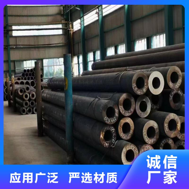 【T91合金钢管】-合金钢管卓越品质保障