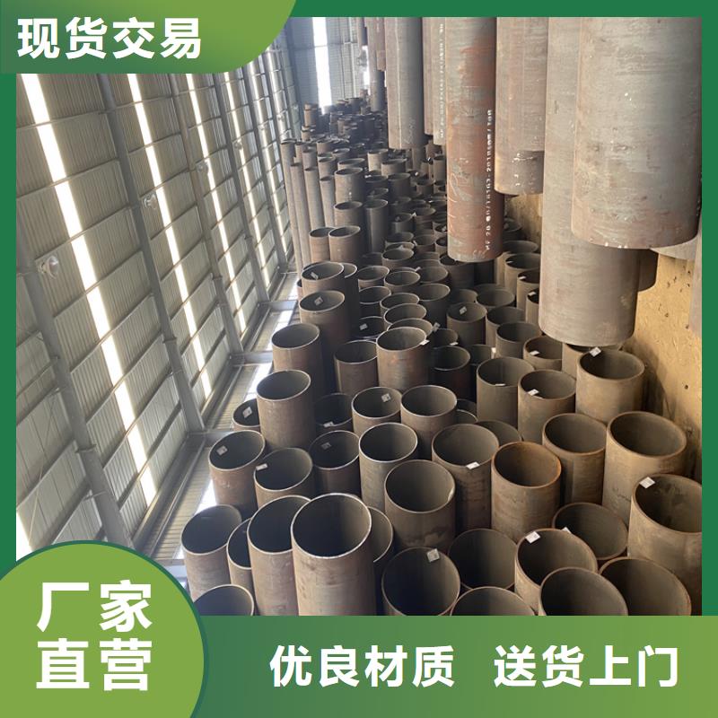 T91合金钢管【合金管厂家】一手货源-鑫海钢铁(云南省分公司)