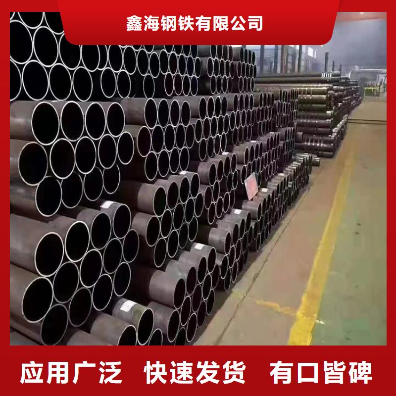 合金钢管视频-合金钢管|黑河市|北安|逊克|齐齐哈尔|绥化|大兴安岭|大庆