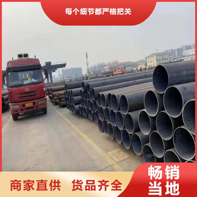 合金钢管视频-合金钢管|黑河市|北安|逊克|齐齐哈尔|绥化|大兴安岭|大庆