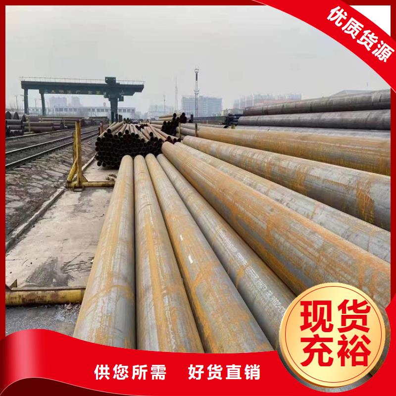 T91合金钢管T91合金管专业生产制造厂