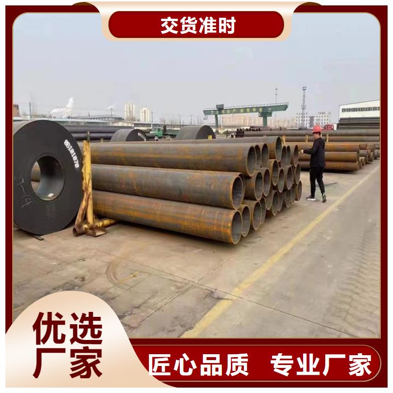 T91合金钢管【T91合金管】品牌专营