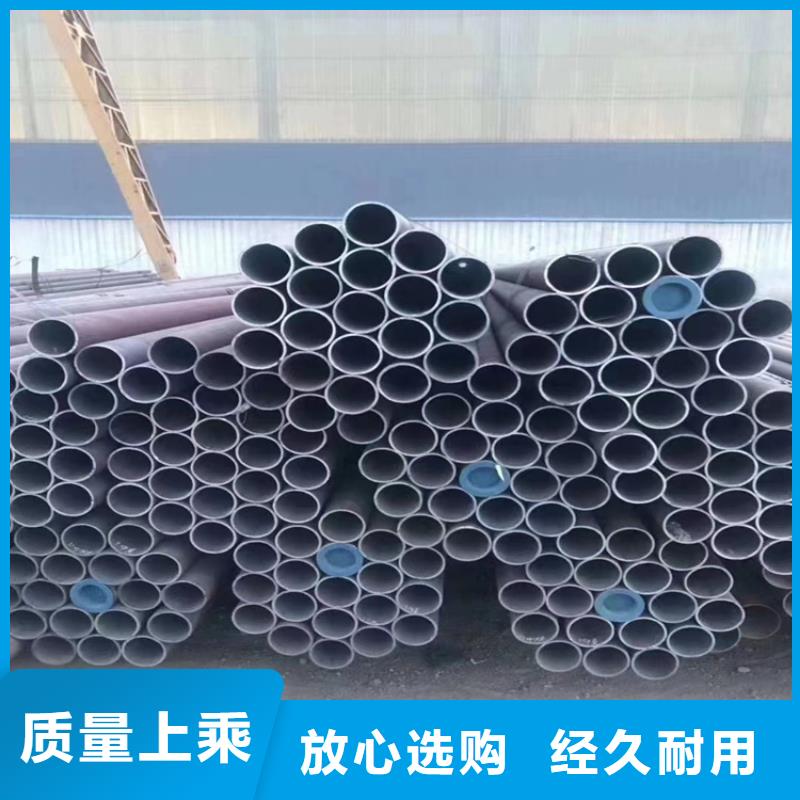 【T91合金钢管】2Cr1MoVG合金管诚信经营质量保证