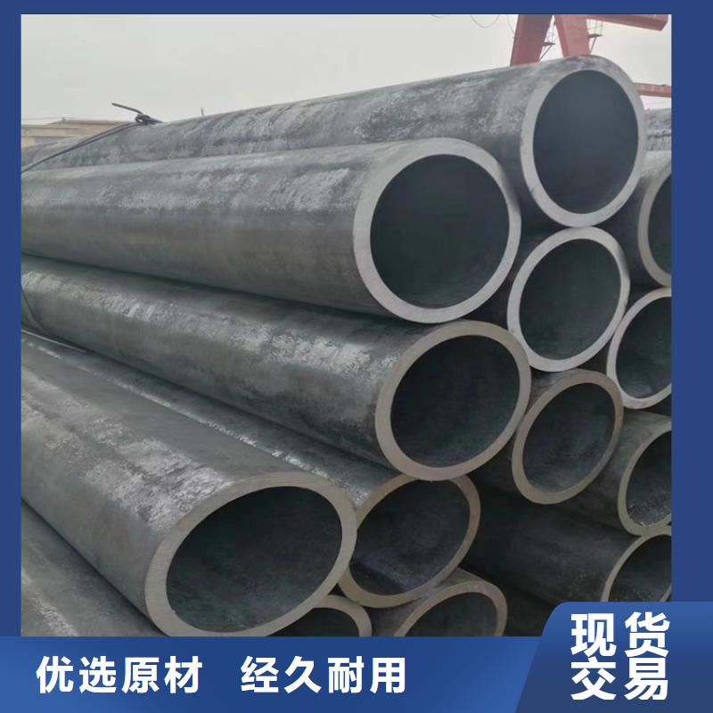 合金钢管视频-合金钢管|黑河市|北安|逊克|齐齐哈尔|绥化|大兴安岭|大庆