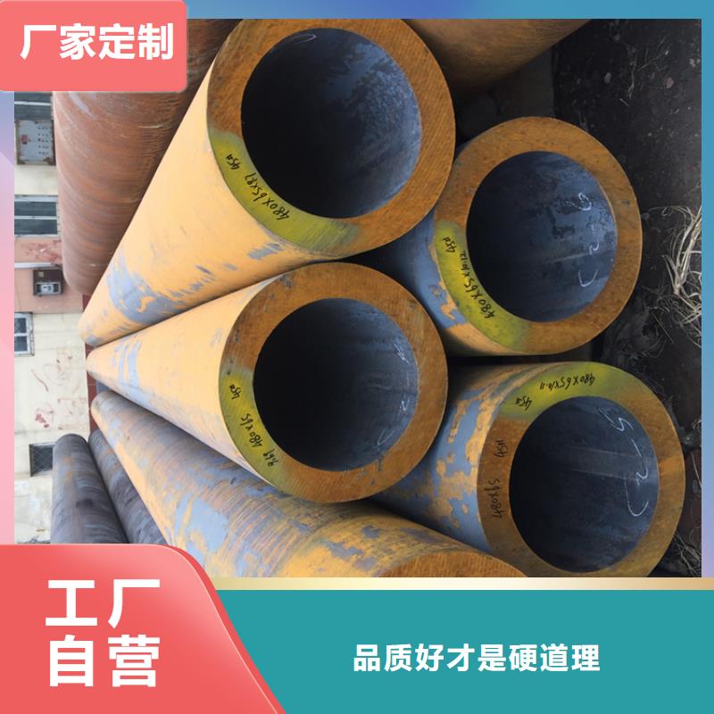 T91合金钢管 【P91合金管】热销产品同城品牌