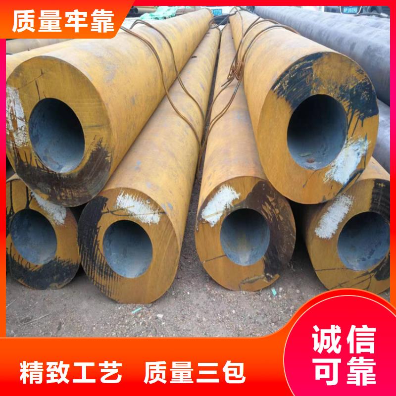 合金钢管视频-文圣|太子河|阜新|抚顺|丹东|本溪合金钢管品质优选-鑫海钢铁(辽阳市分公司)