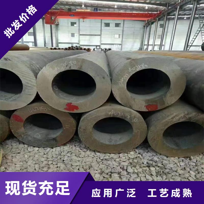 p22合金管2Cr1MoVG合金管专业生产团队