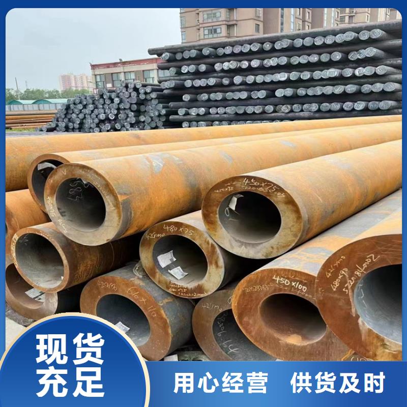 【p22合金管】合金钢管精心