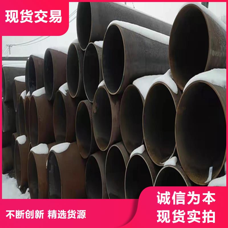 P22宝钢合金钢管合金钢管好品质选我们