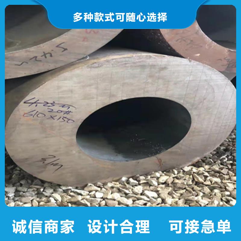 P22宝钢合金钢管,合金钢管定制销售售后为一体