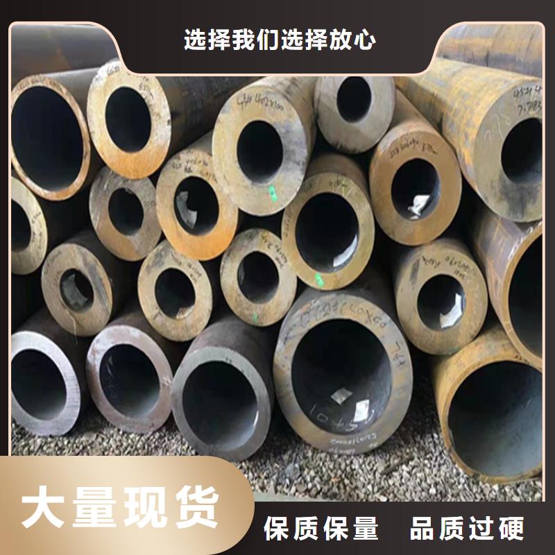 合金钢管-视频-锦州市合金钢管-辽宁省锦州市古塔|北镇|本溪|鞍山|朝阳|营口|大连|沈阳该地供应商