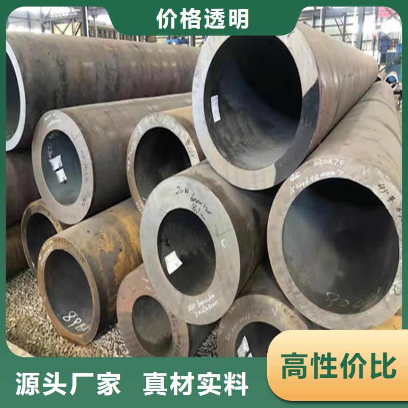 P22宝钢合金钢管15CrMoG合金钢管信誉至上