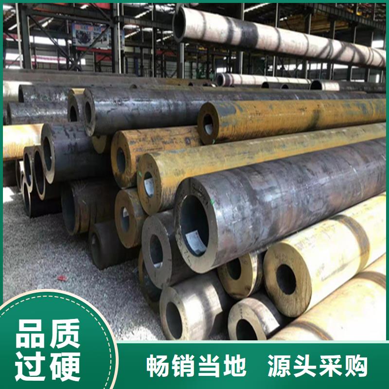 P22宝钢合金钢管合金钢管好品质选我们