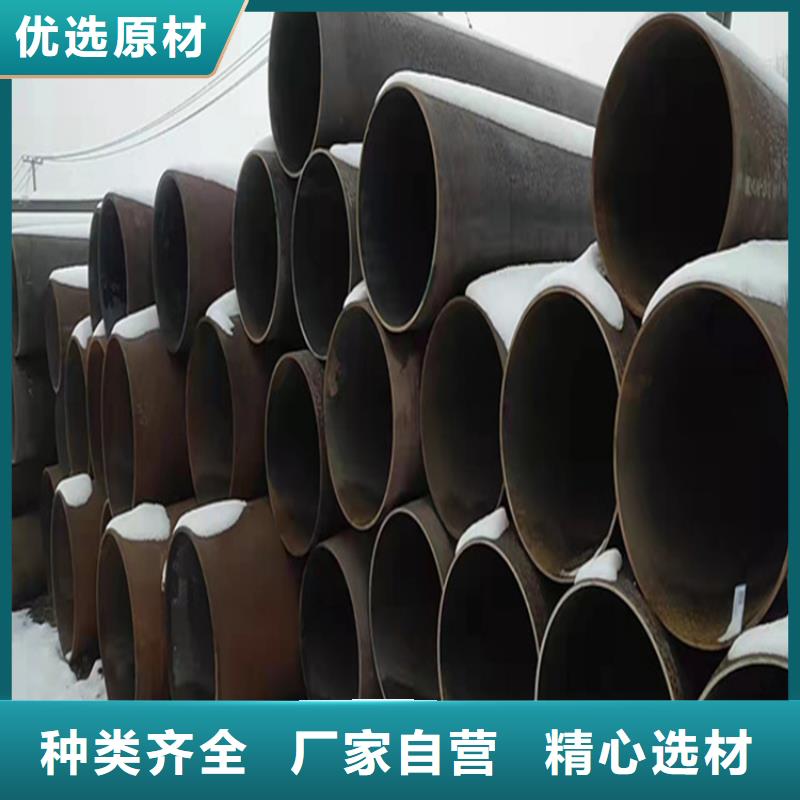 (鑫海)【质量无忧P22宝钢合金钢管-合金钢管满足您多种采购需求】-同行低价