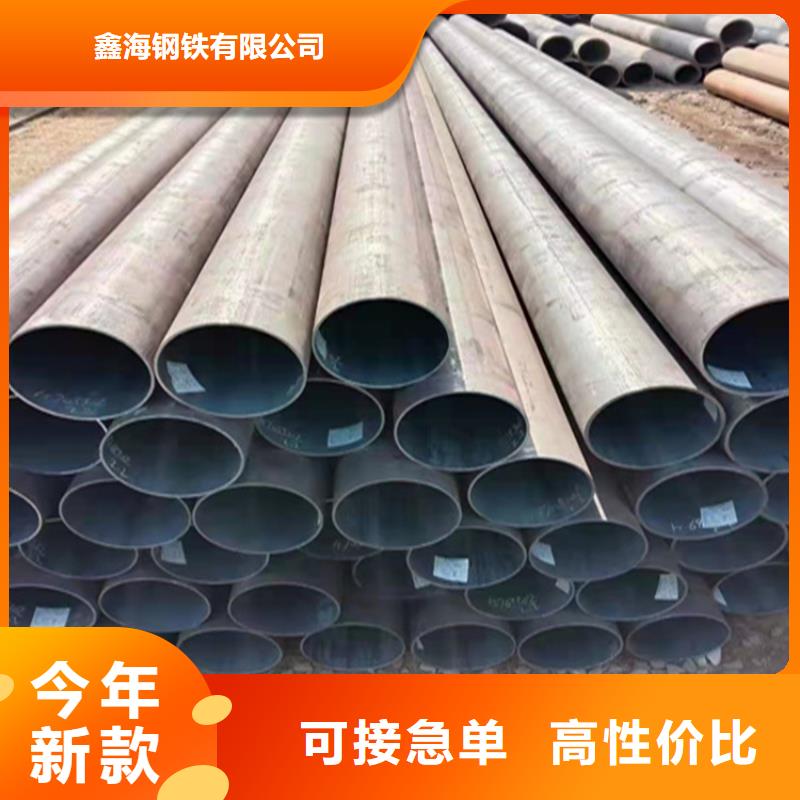 P22宝钢合金钢管-合金钢管高质量高信誉