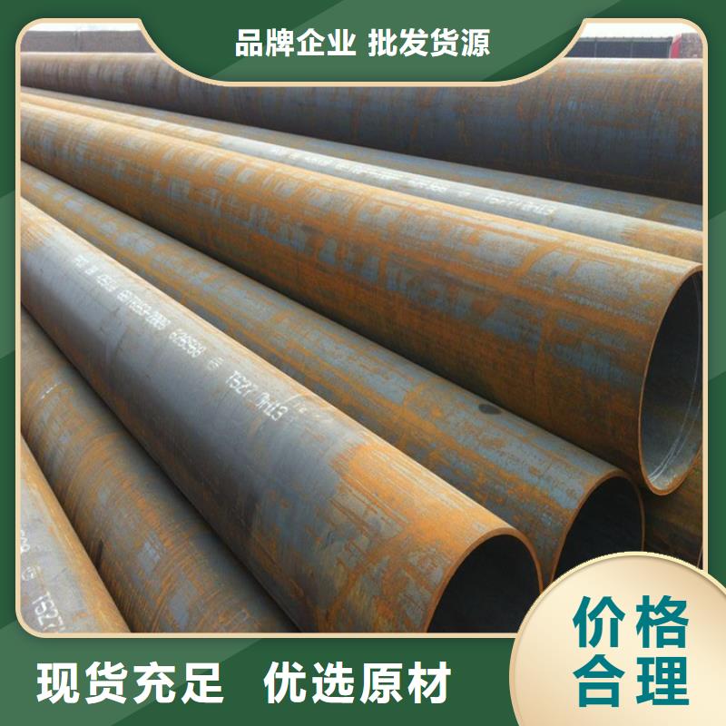 P22宝钢合金钢管合金钢管大厂家实力看得见