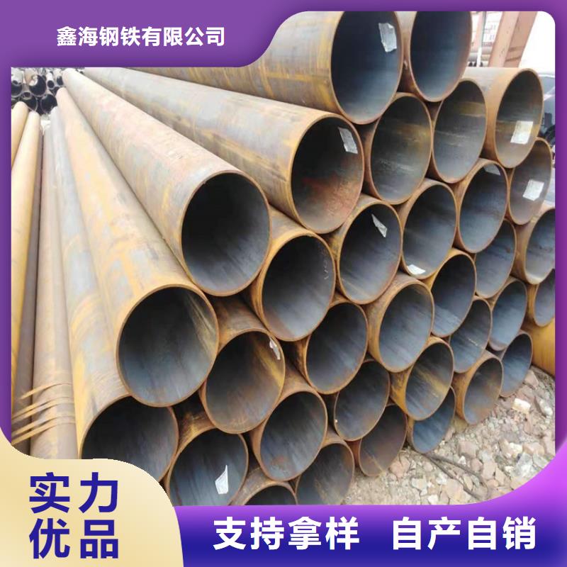 合金钢管-视频-锦州市合金钢管-辽宁省锦州市古塔|北镇|本溪|鞍山|朝阳|营口|大连|沈阳该地供应商