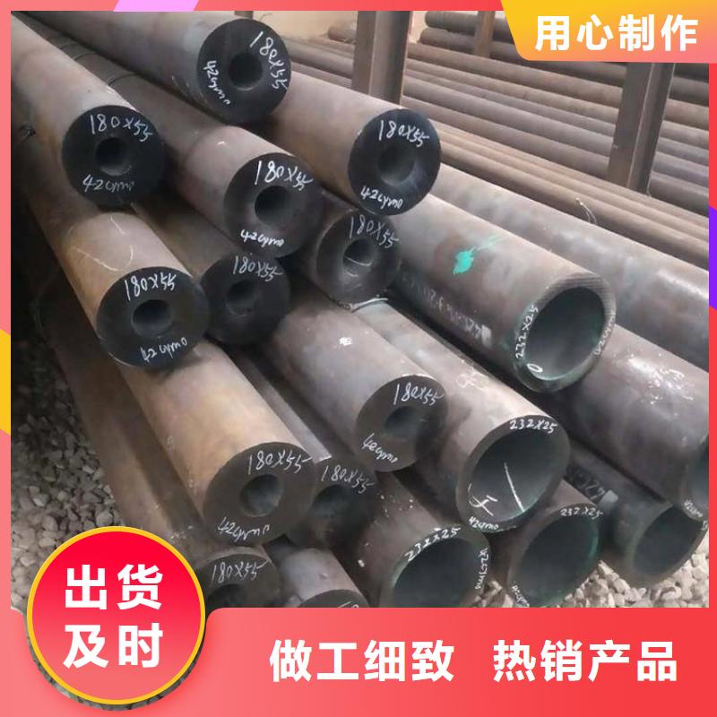 【P22宝钢合金钢管-合金钢管满足您多种采购需求】 鑫海钢铁(通辽市分公司)