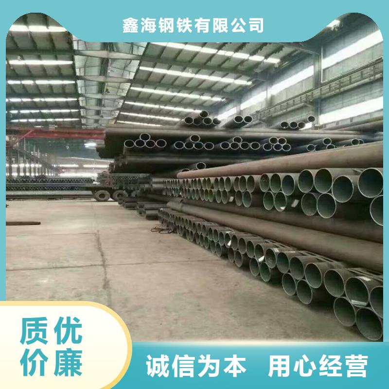 P22宝钢合金钢管合金钢管大厂家实力看得见