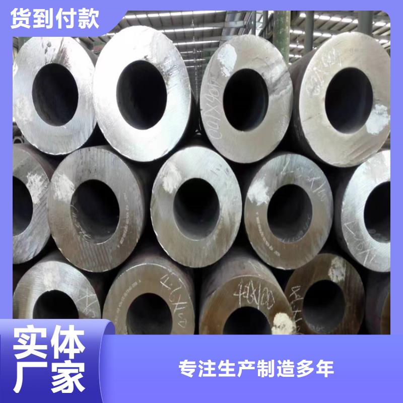 合金钢管-视频-虎丘|张家港|宿迁|镇江|无锡|淮安|常州合金钢管工厂认证-鑫海钢铁(苏州市分公司)