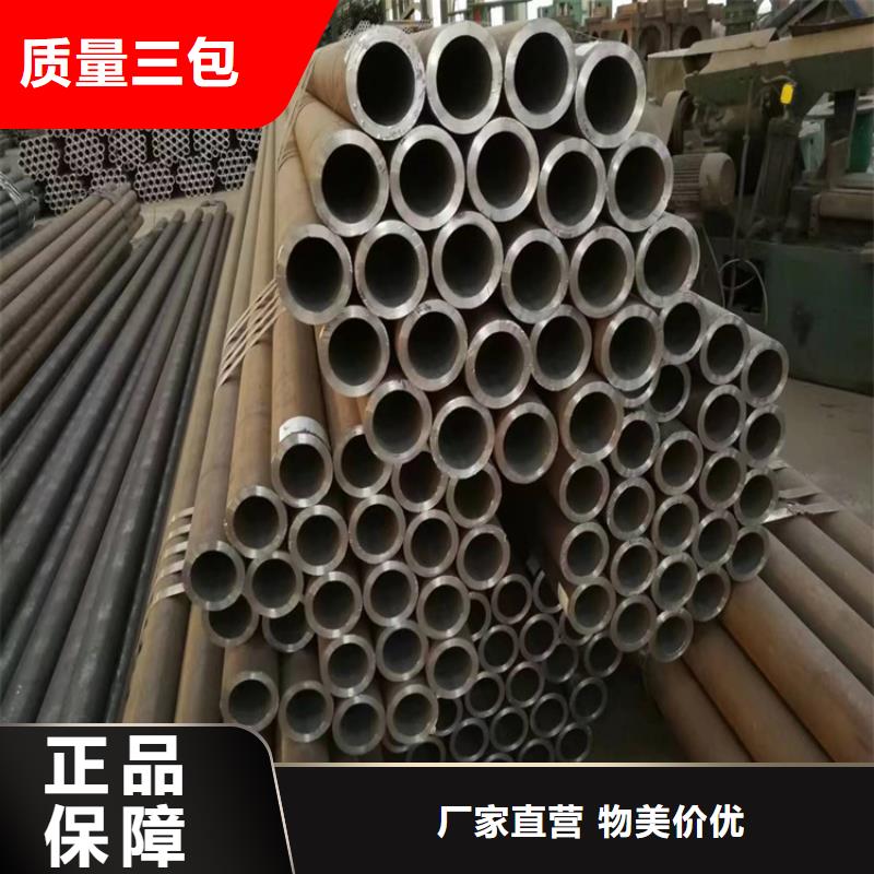 【P22宝钢合金钢管_15CrMoG合金钢管支持定制加工】鑫海合金钢管