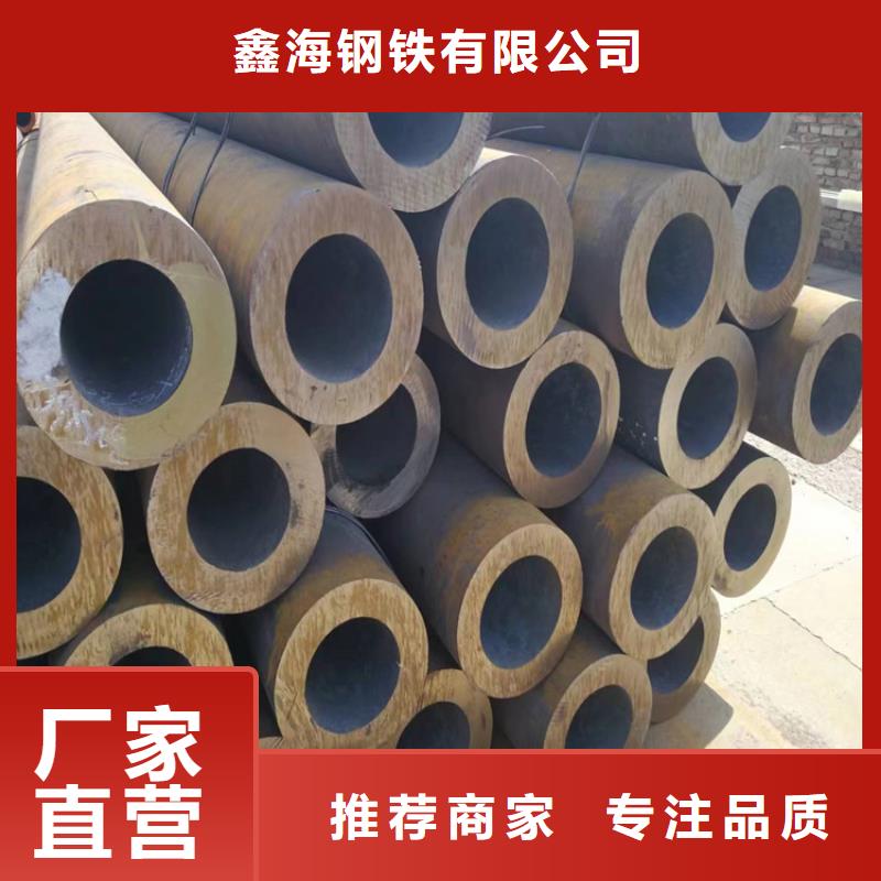 (鑫海)【质量无忧P22宝钢合金钢管-合金钢管满足您多种采购需求】-同行低价