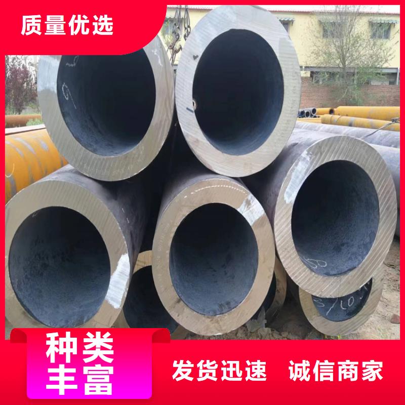 P22宝钢合金钢管15CrMoG合金钢管信誉至上