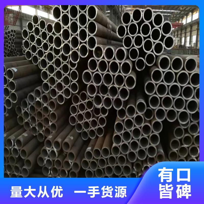 P22宝钢合金钢管_合金钢管实力商家供货稳定