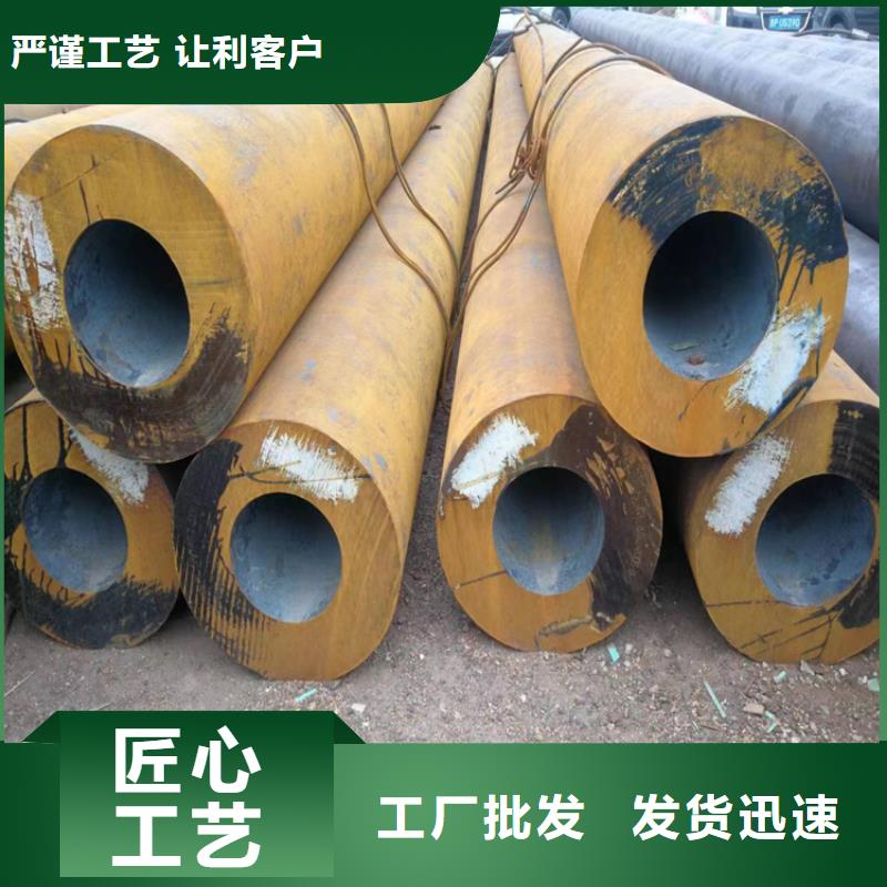 【 P22宝钢合金钢管_合金钢管实体厂家】-鑫海钢铁(锦州市分公司)