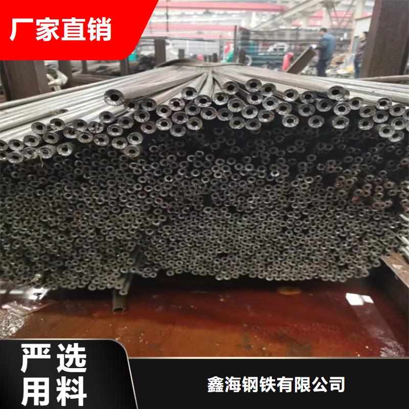 【P22宝钢合金钢管-合金钢管满足您多种采购需求】 鑫海钢铁(通辽市分公司)
