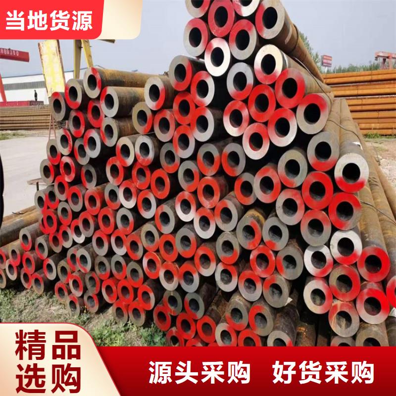 合金钢管视频-合金钢管_河南省南阳市市场覆盖方城|南召|安阳|鹤壁|焦作|开封等