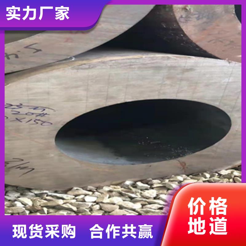 鑫海【P22宝钢合金钢管】,宝钢合金管厂好货采购-合金钢管