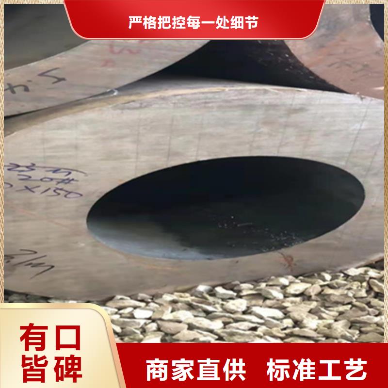 P22宝钢合金钢管合金管厂家真诚合作