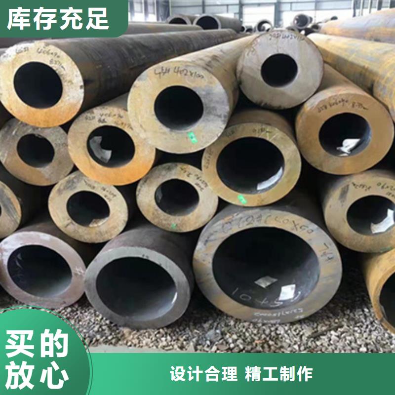 P22宝钢合金钢管15CrMoG合金钢管信誉至上