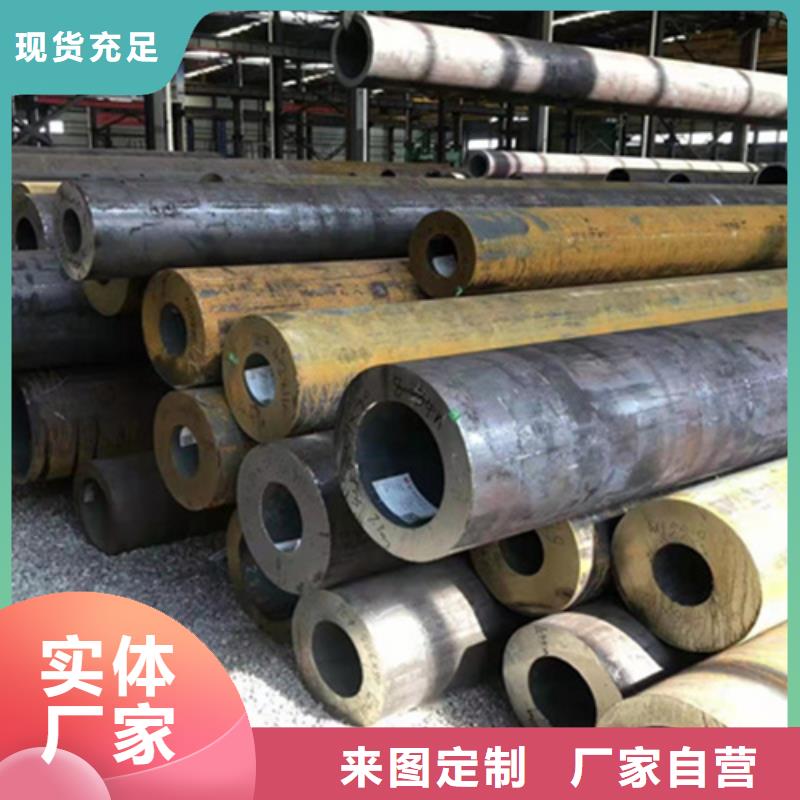 P22宝钢合金钢管12Cr1MoVG合金管厂家直销直供