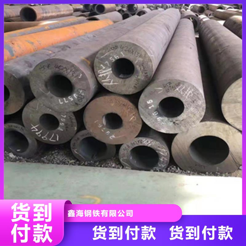 【 P22宝钢合金钢管_合金钢管实体厂家】-鑫海钢铁(锦州市分公司)