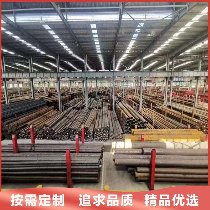 合金钢管视频-合金钢管-鑫海钢铁(金昌市分公司)服务区域平凉|兰州|定西|庆阳