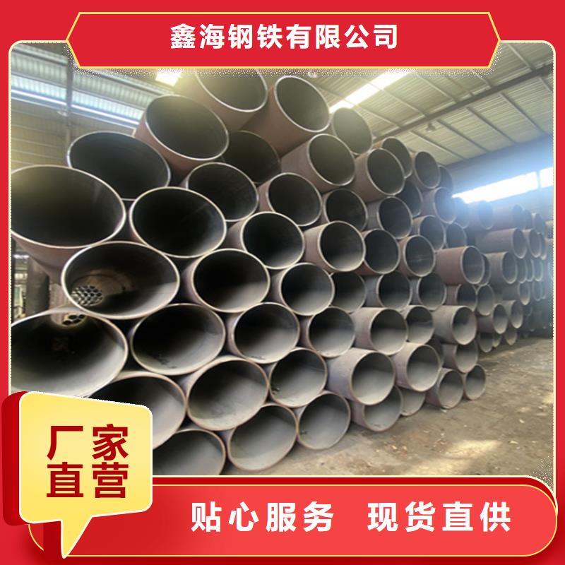 品牌:鑫海-【质优价保合金管厂家,T91合金管售后服务完善】_阿奇乐乐