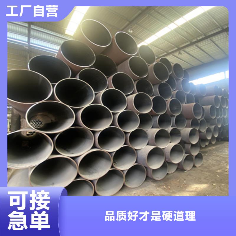 合金管厂家15CrMoG合金钢管源厂直接供货