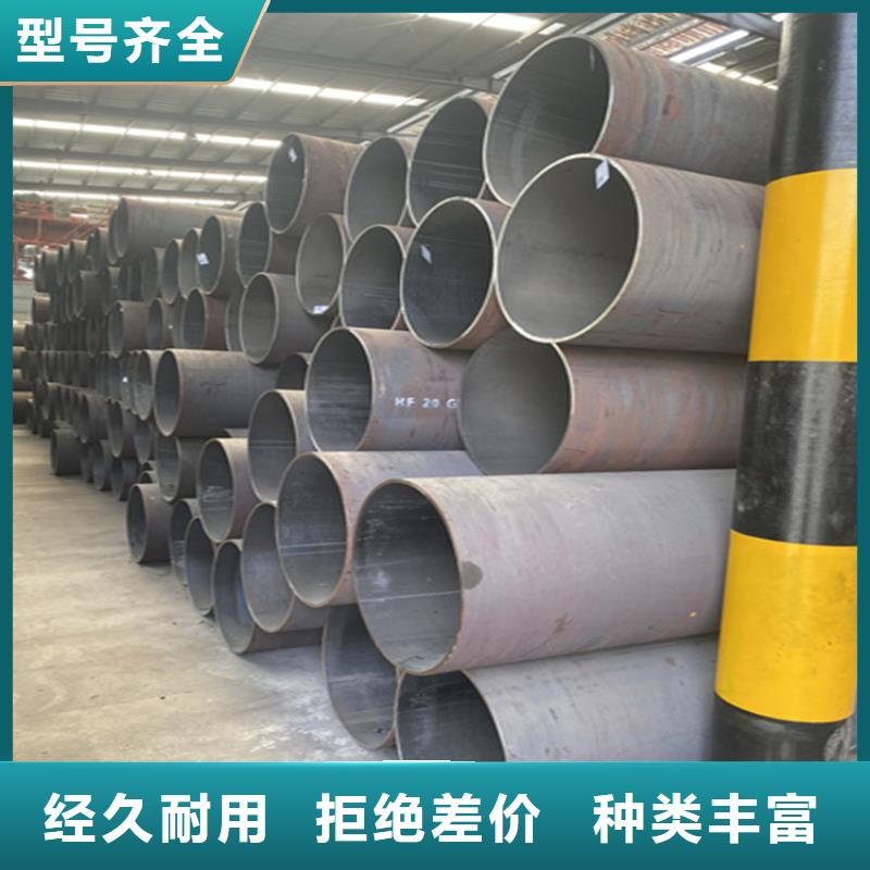 产品视频:{本地}{鑫海}多家仓库发货合金管厂家,【15CrMoG合金钢管】质量不佳尽管来找我
